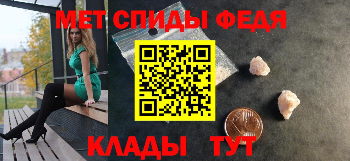 Amphetamine 98%  Вход с VPN  Городец 
