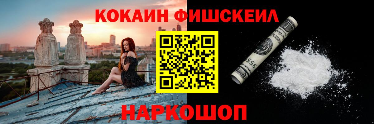 COCAIN Columbia  Вход с VPN  Cocaine Боливия  Городец 
