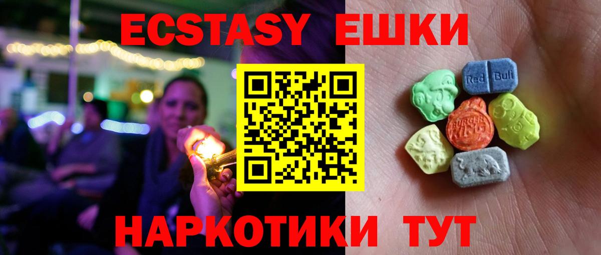 Городец  ЭКСТАЗИ таблы  Вход с VPN 