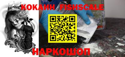 спайс Заводоуковск