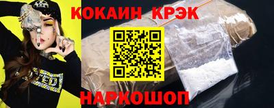 марки lsd Жуковский