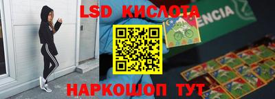 амфетамин Донской