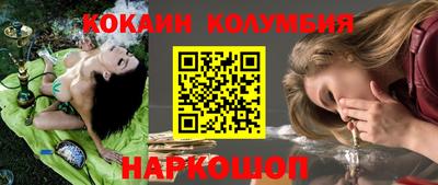 ПСИЛОЦИБИНОВЫЕ ГРИБЫ Каменск-Уральский