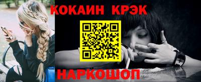 кристаллы Каменск-Шахтинский