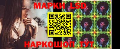 марки lsd Жуковский