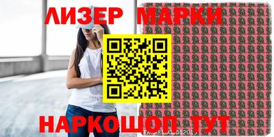ГАЛЛЮЦИНОГЕННЫЕ ГРИБЫ Донецк