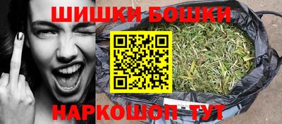 спайс Заводоуковск