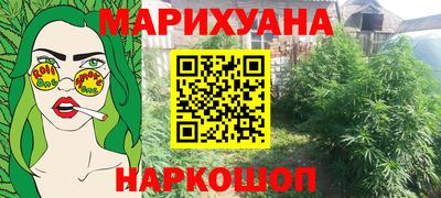ГАЛЛЮЦИНОГЕННЫЕ ГРИБЫ Донецк