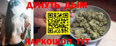 спайс Заводоуковск
