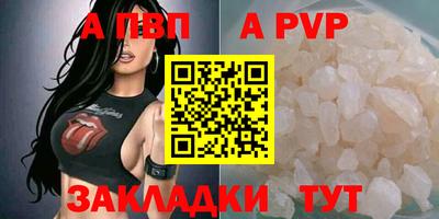 кристаллы Каменск-Шахтинский