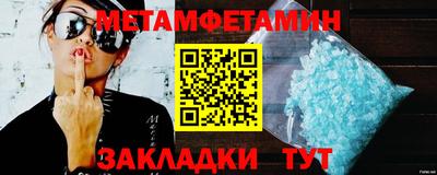 амфетамин Донской
