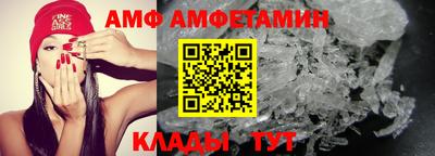 амфетамин Донской