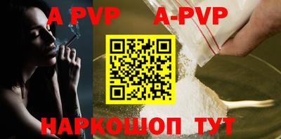 амфетамин Донской