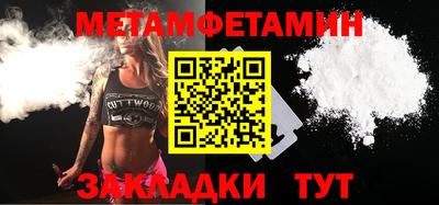 амфетамин Донской