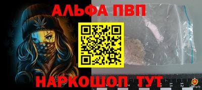 марки lsd Жуковский