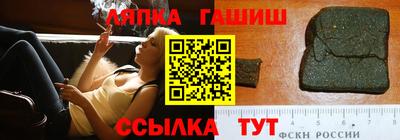 спайс Заводоуковск