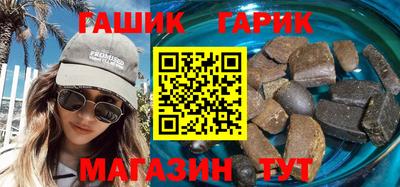 герыч Заволжье