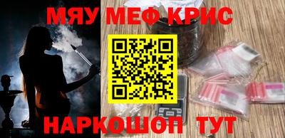 амфетамин Донской