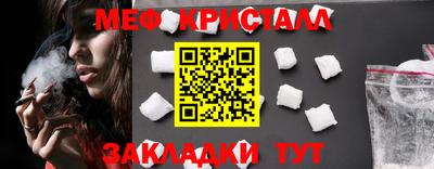 марки lsd Жуковский
