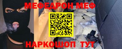 спайс Заводоуковск