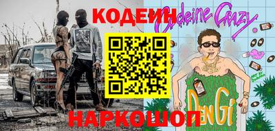 марки lsd Жуковский
