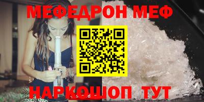 амфетамин Донской