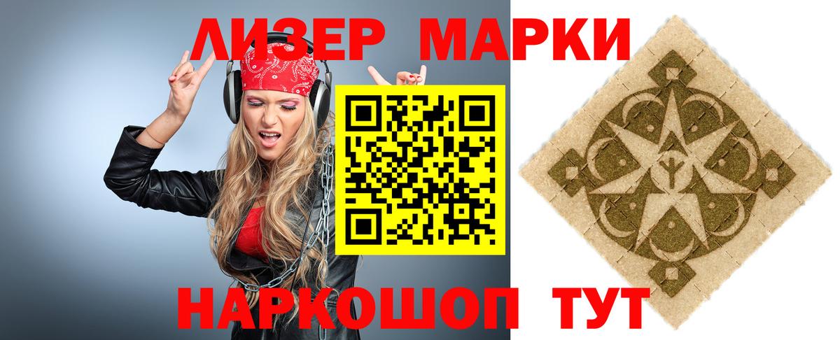 LSD-25 экстази ecstasy  Вход с VPN  LSD-25 экстази кислота  Городец 