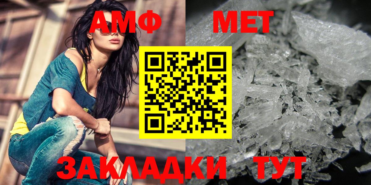 Городец  Первитин Декстрометамфетамин 99.9%  Вход с VPN  МЕТАМФЕТАМИН  Первитин Декстрометамфетамин 99.9% 