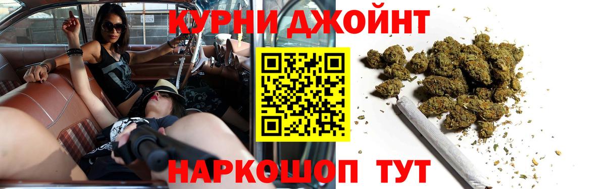 Каннабис план Городец
