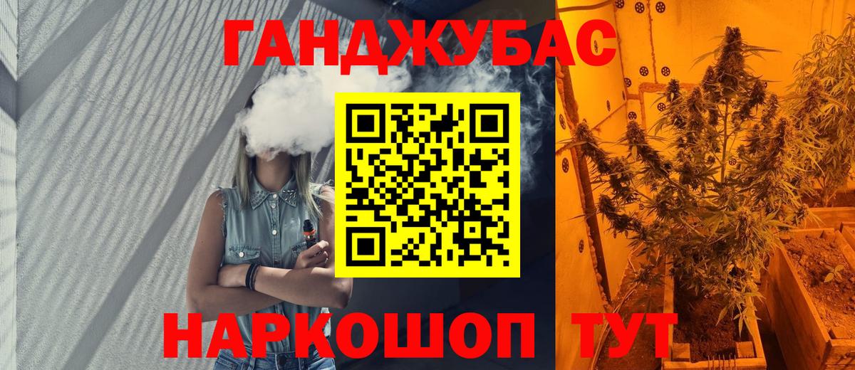 Бошки марихуана ГИДРОПОН  Вход с VPN  Канабис MAZAR  Городец  Шишки марихуана план 